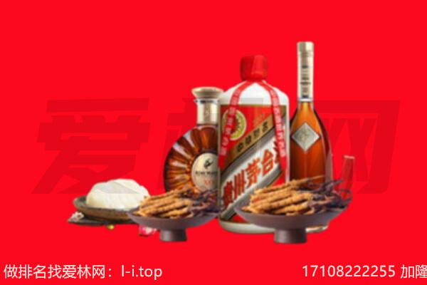 平江县礼品回收.jpg