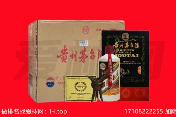 平江县回收茅台酒礼盒空酒瓶.jpg