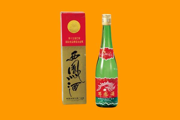 平江县西凤酒回收.jpg