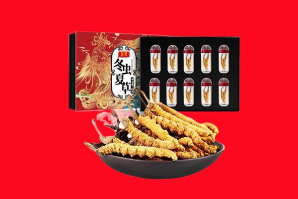 平江县回收虫草.jpg