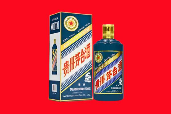 平江县回收贵州茅台.jpg